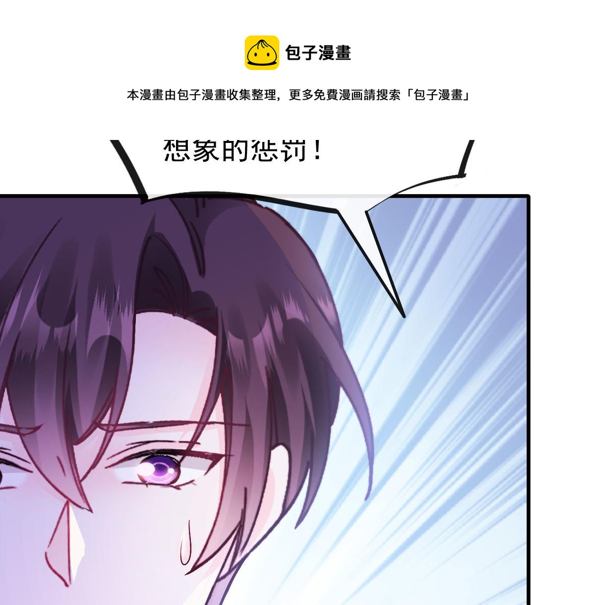 127 神族的秘密56