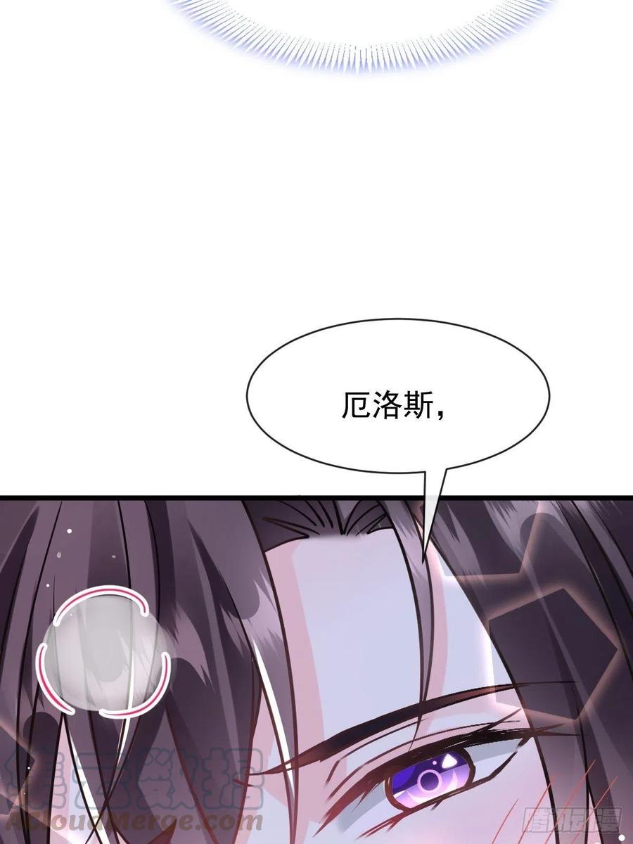067 情之所至，甘之如饴39