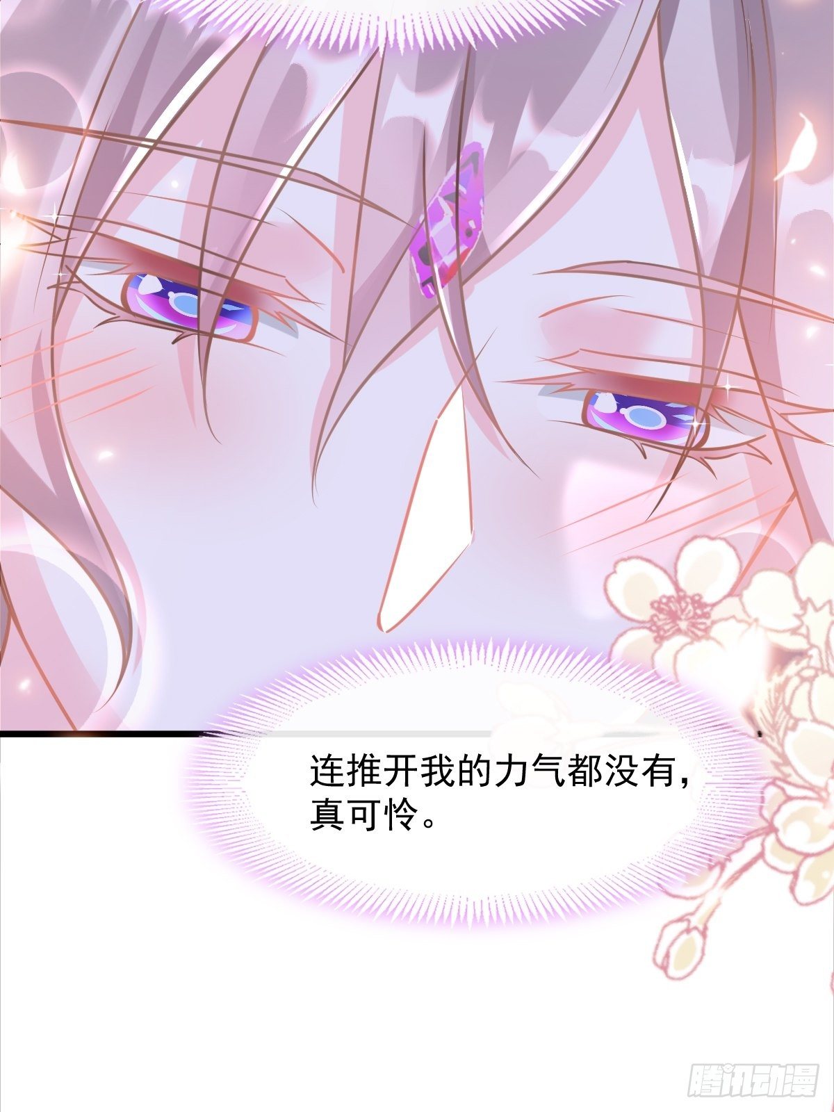 034 融为一体18