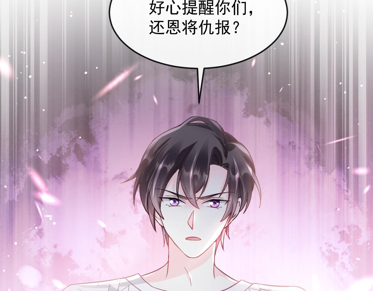 151 只要许愿，就能成真！88