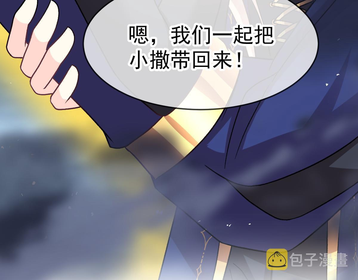 184 相信我！小撒！12