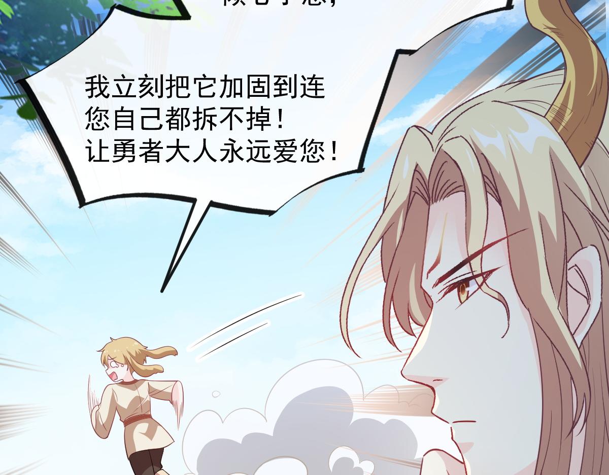 107 把你改造成只喜欢我91