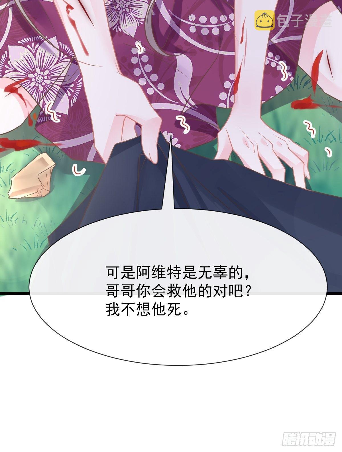32 想吻你9