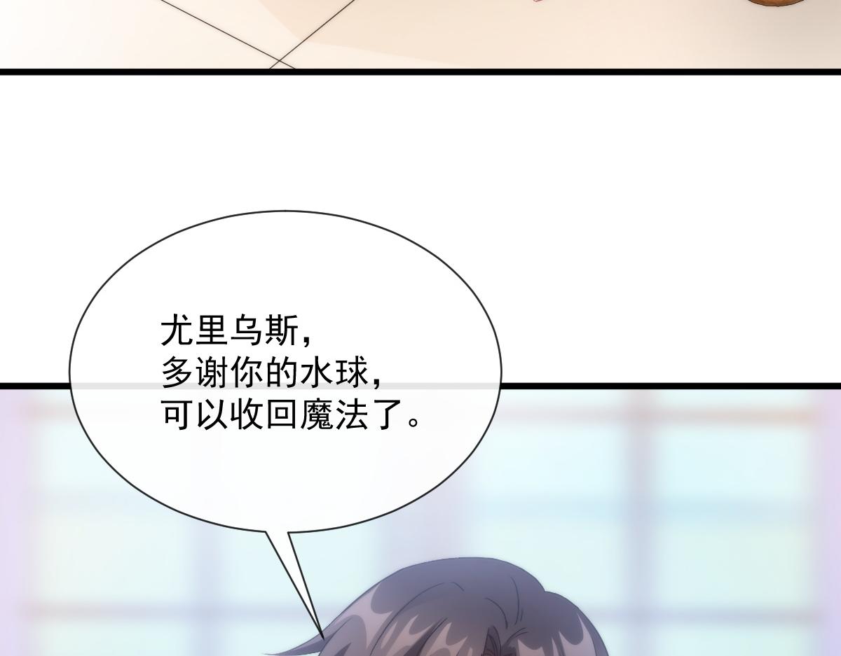 106 挑拨离间52