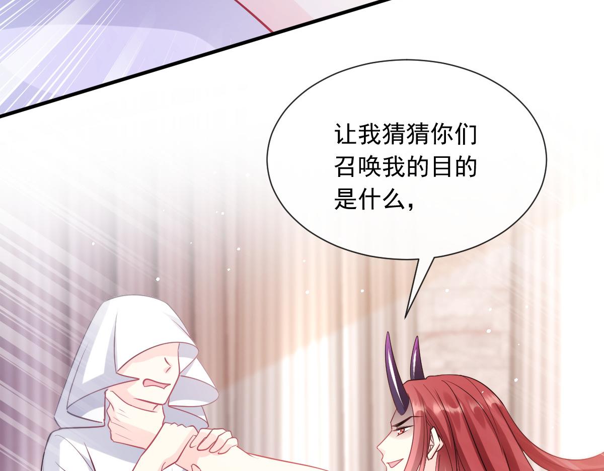 140 心身不由己27