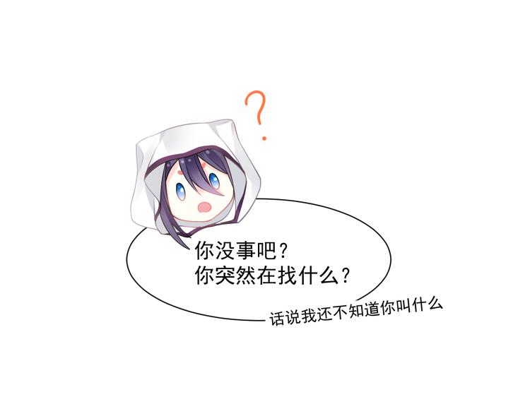 第14话 深处49