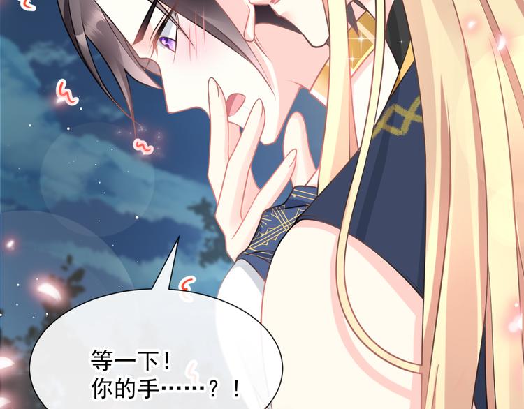022 拯救世界84