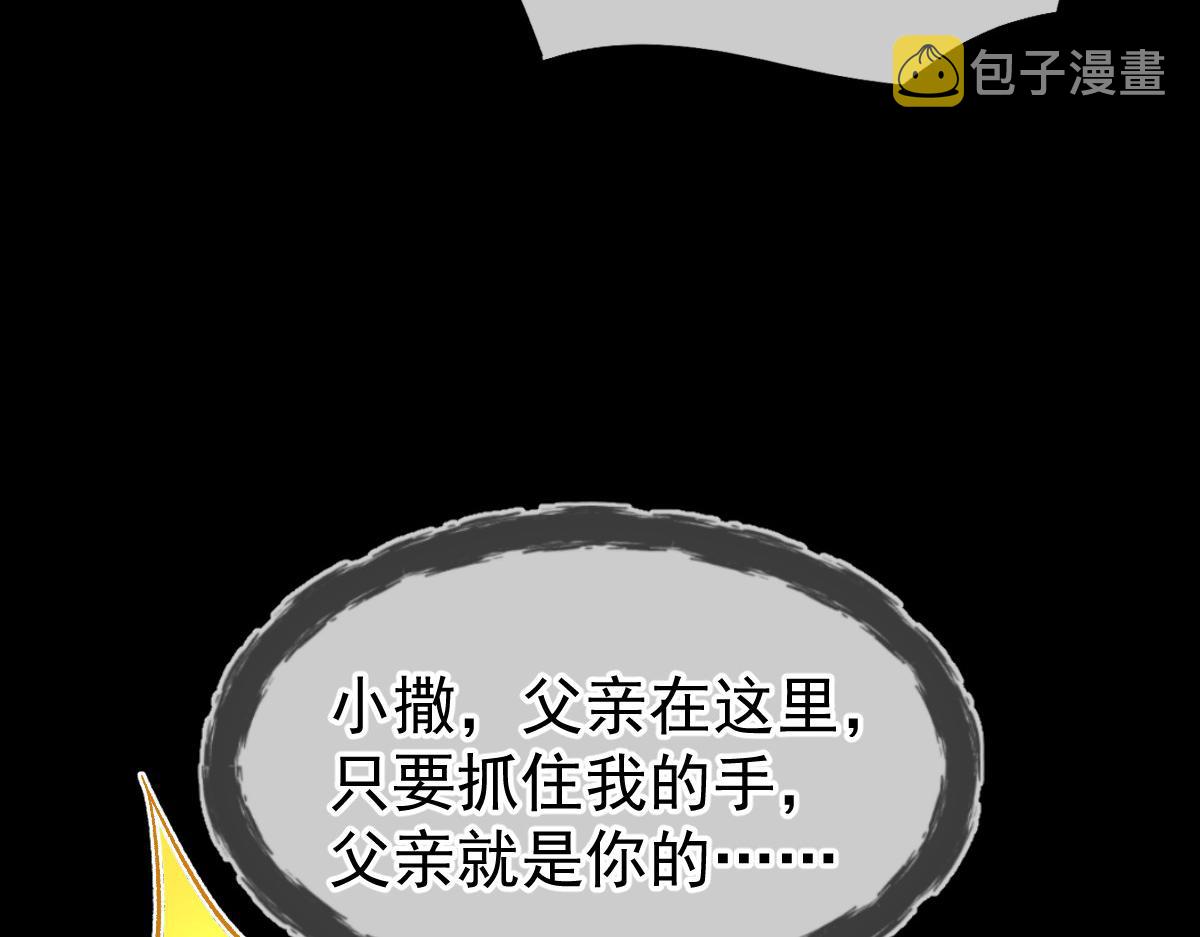 182 小撒被迷惑62