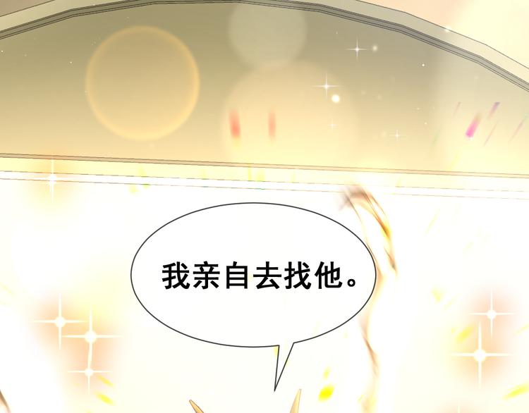 第9话 不到半天就追妻90