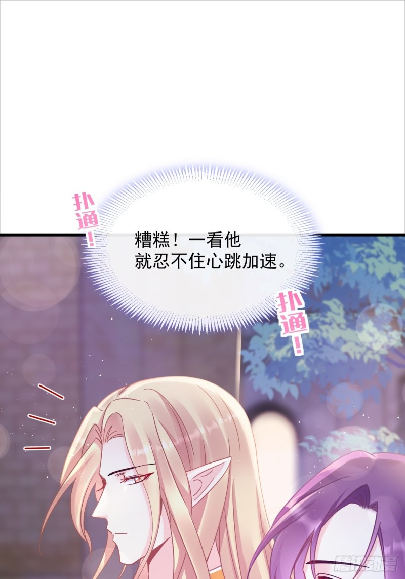 054 女装潜入40