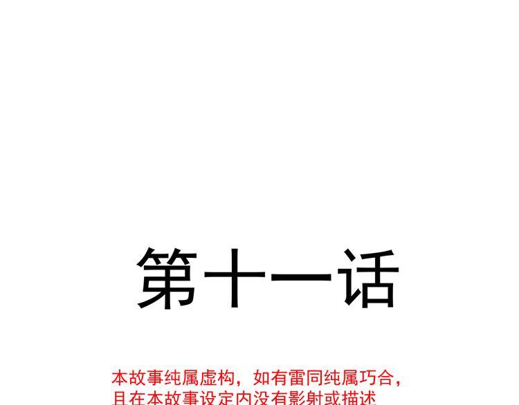 第11话 隔着衣服4