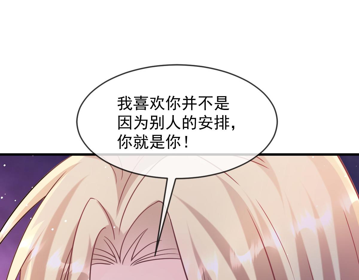 158迟来的坦白40