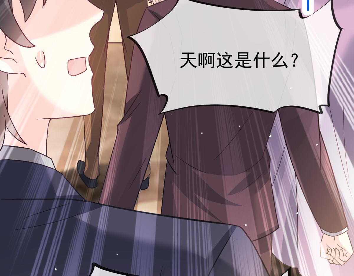 149 敢污蔑他？信不信灭了你！50