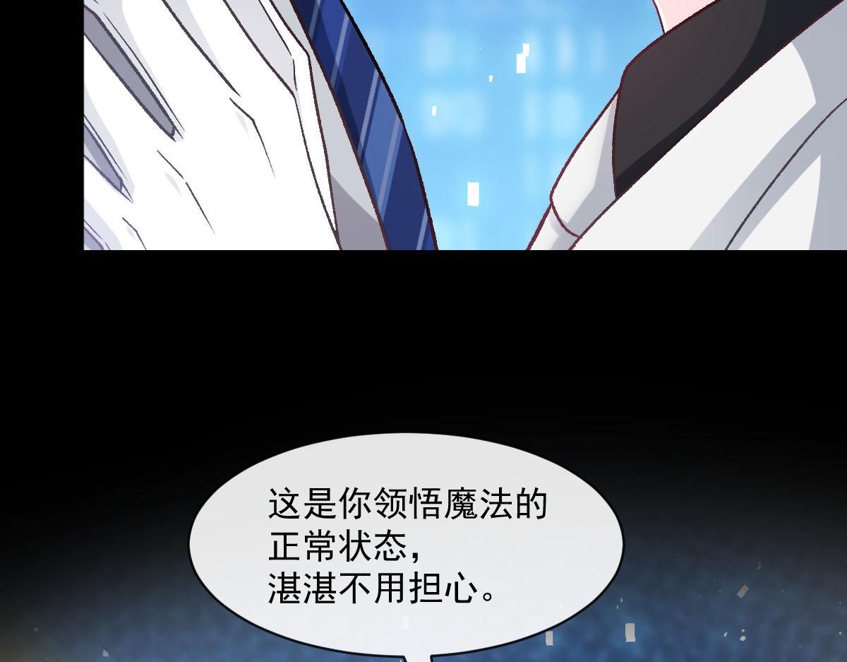 162强大的魔力统统给我49