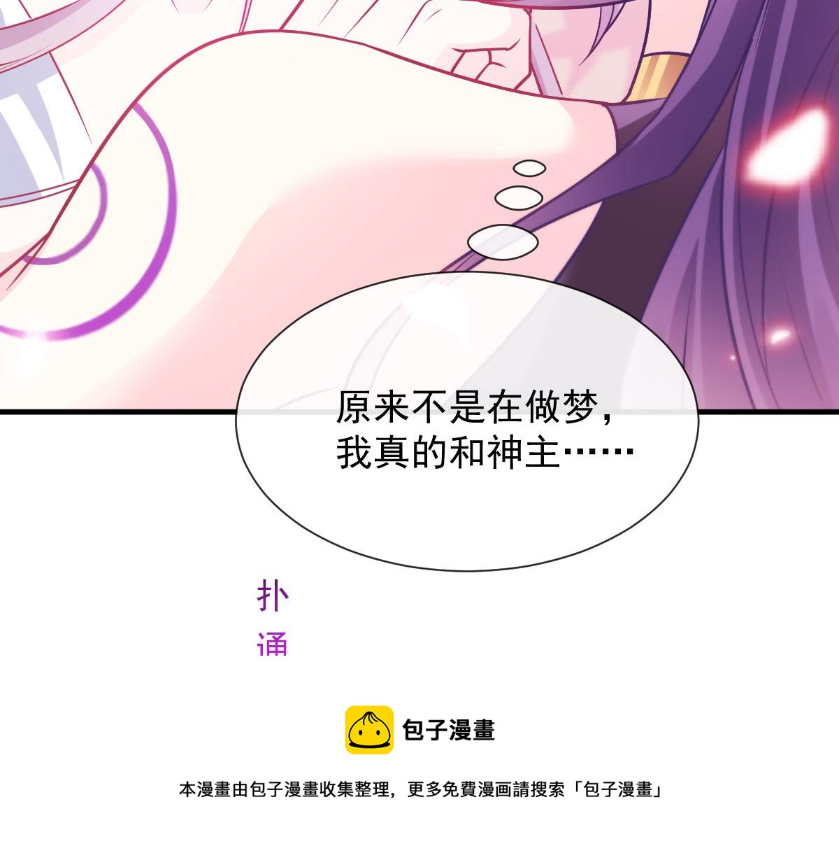 127 神族的秘密44