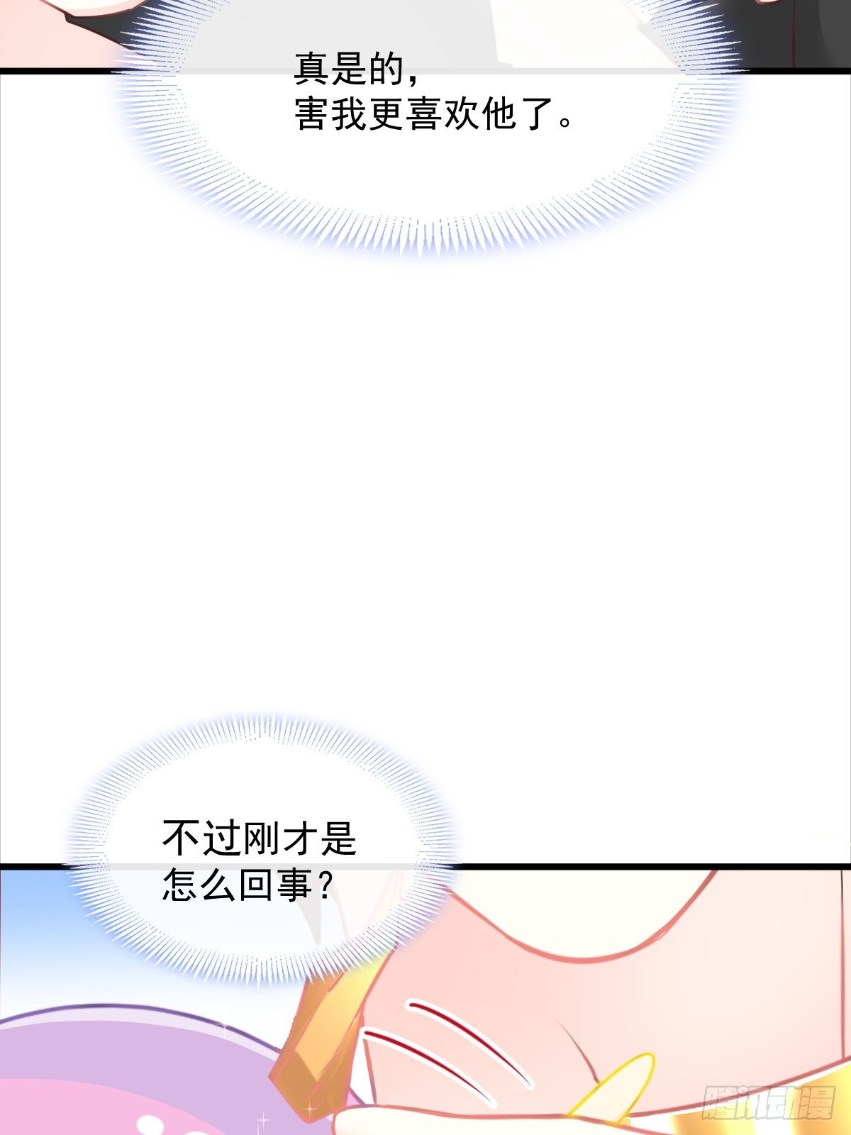 036 危机时刻13