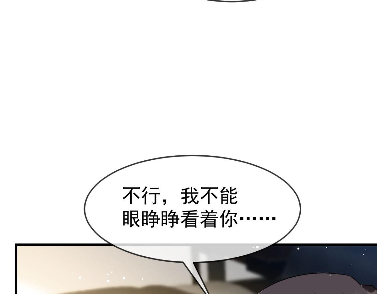 158迟来的坦白24