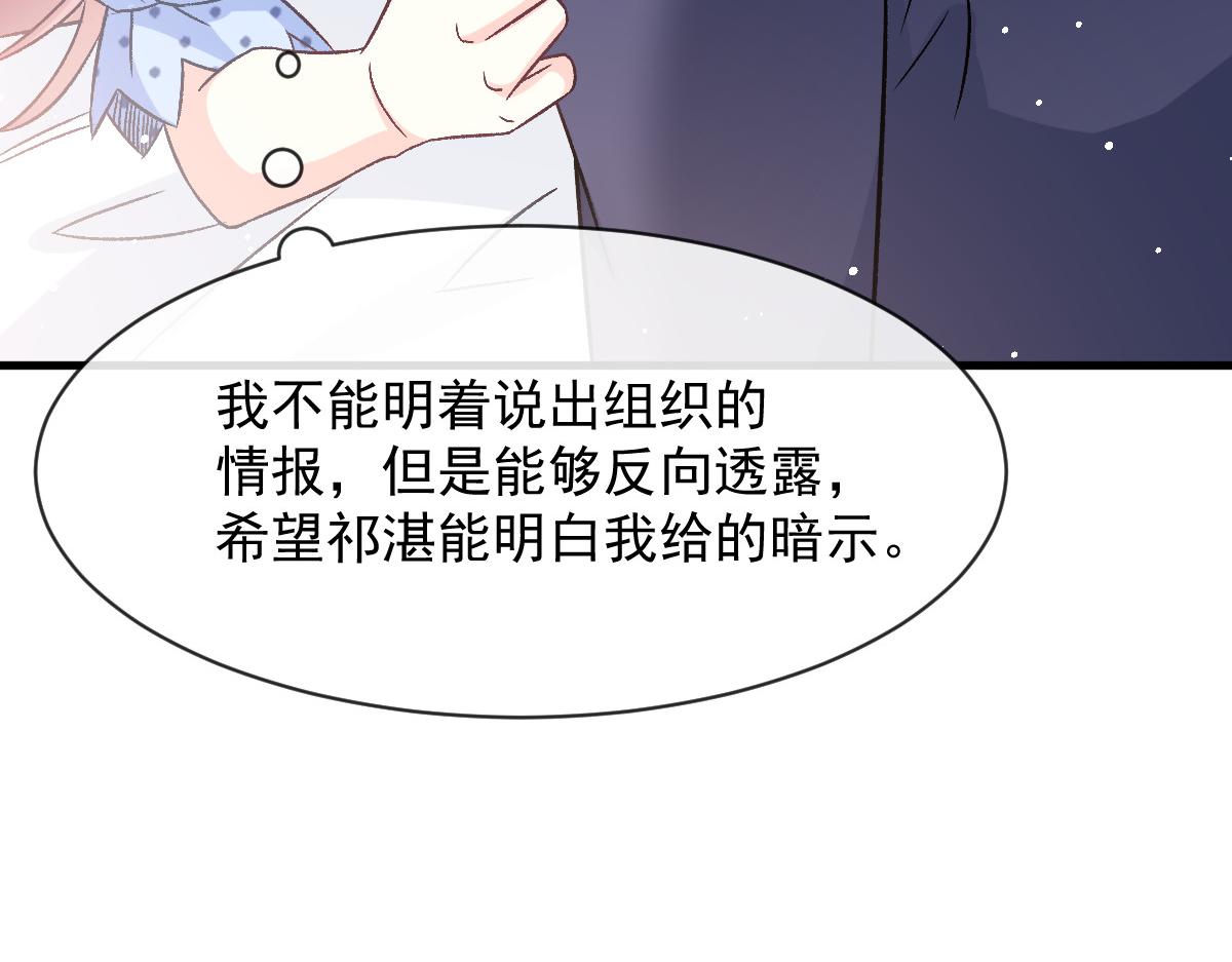 144 蘑菇追来了？31