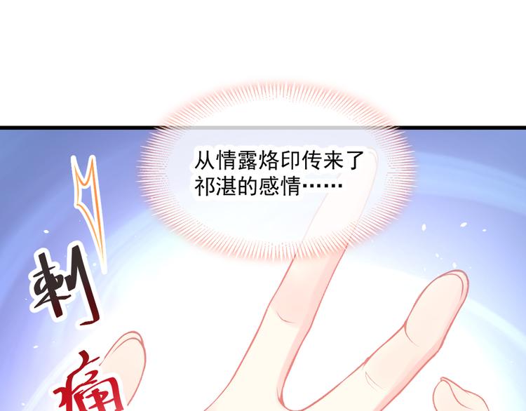 第9话 不到半天就追妻81