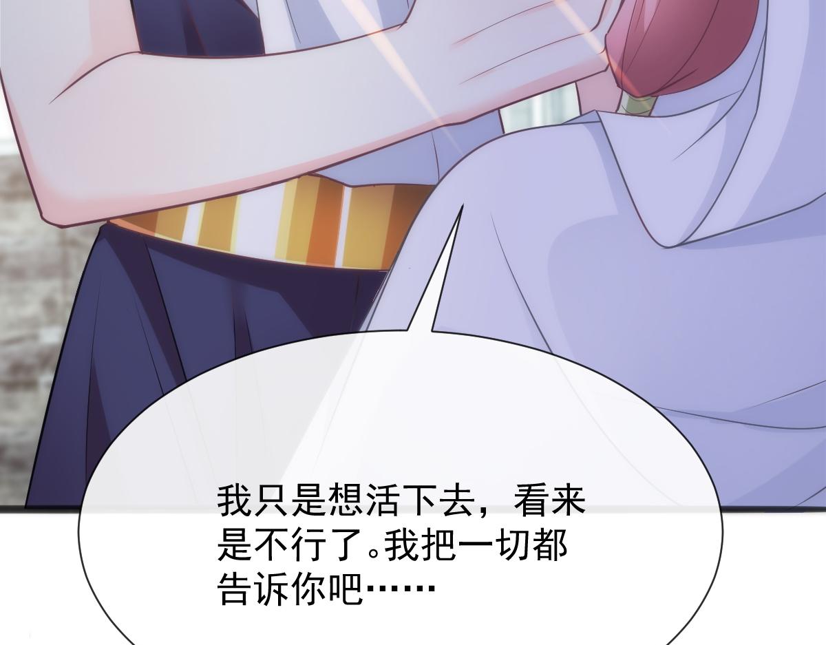 109 仇敌变情敌！60