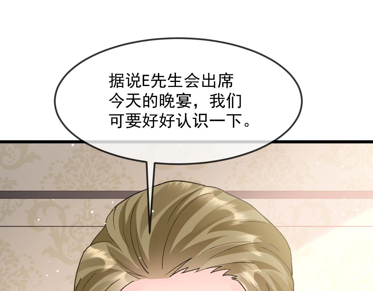 146 不一样的祁湛17