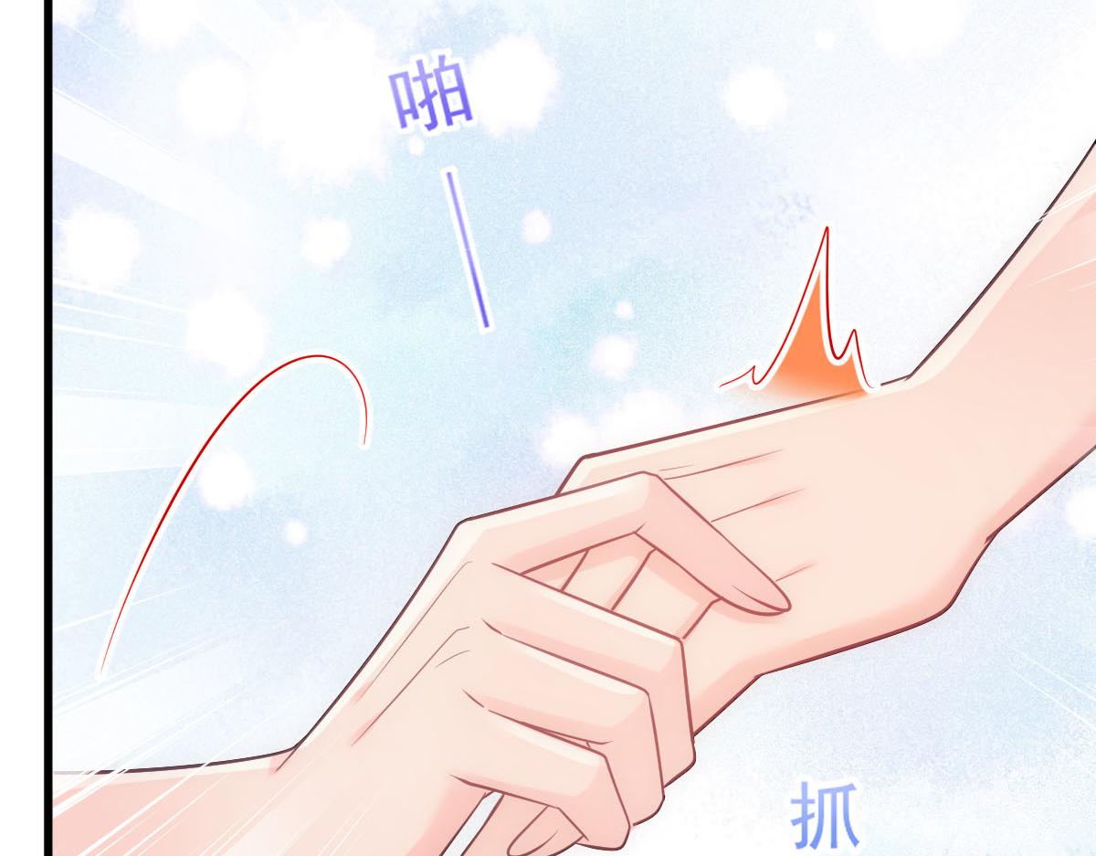 119 按摩29