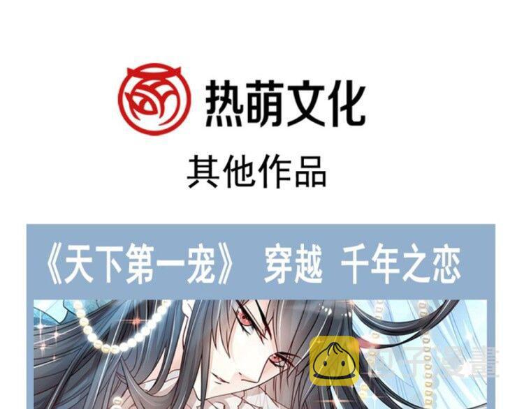 024 仪式开始106