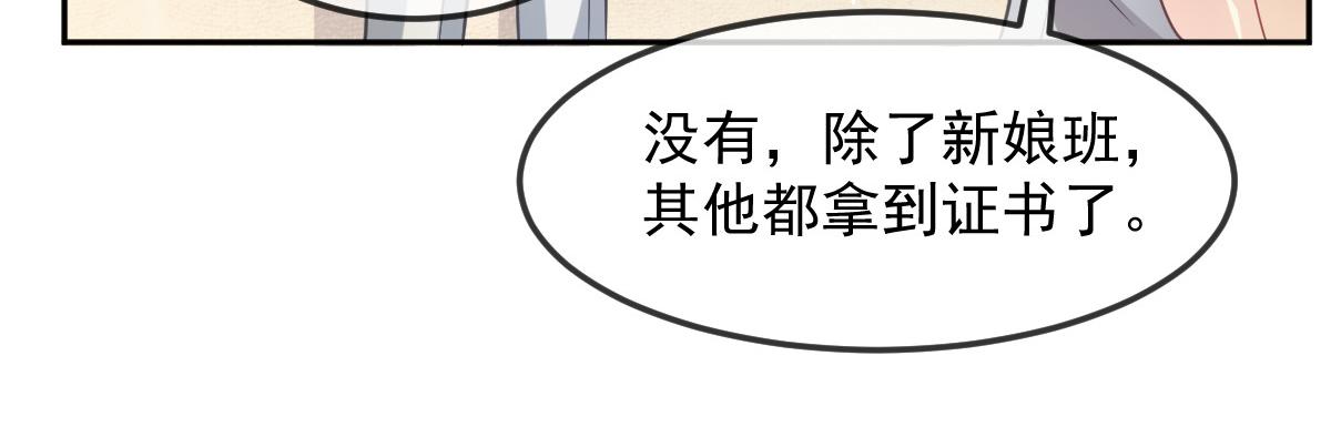 157尝尝我的手艺30