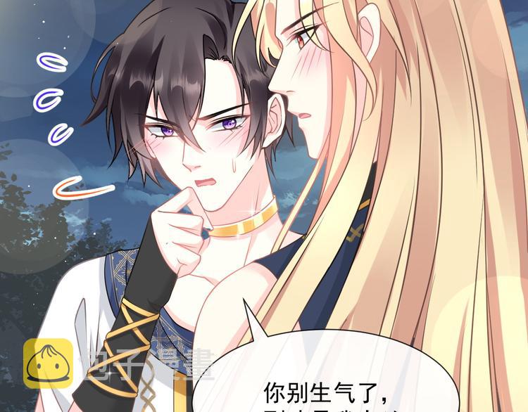 024 仪式开始34