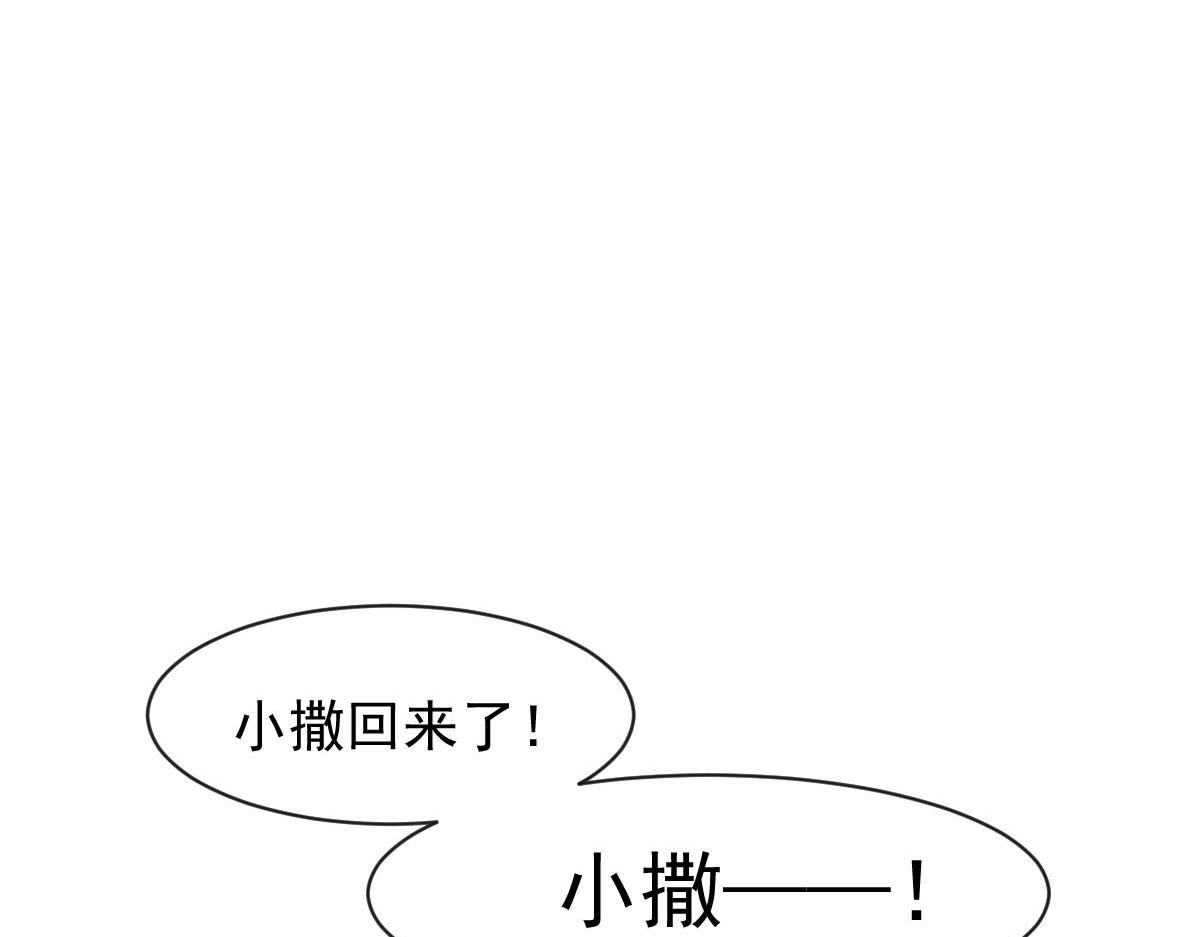 170 祁湛和祁梓烨一样敏感10