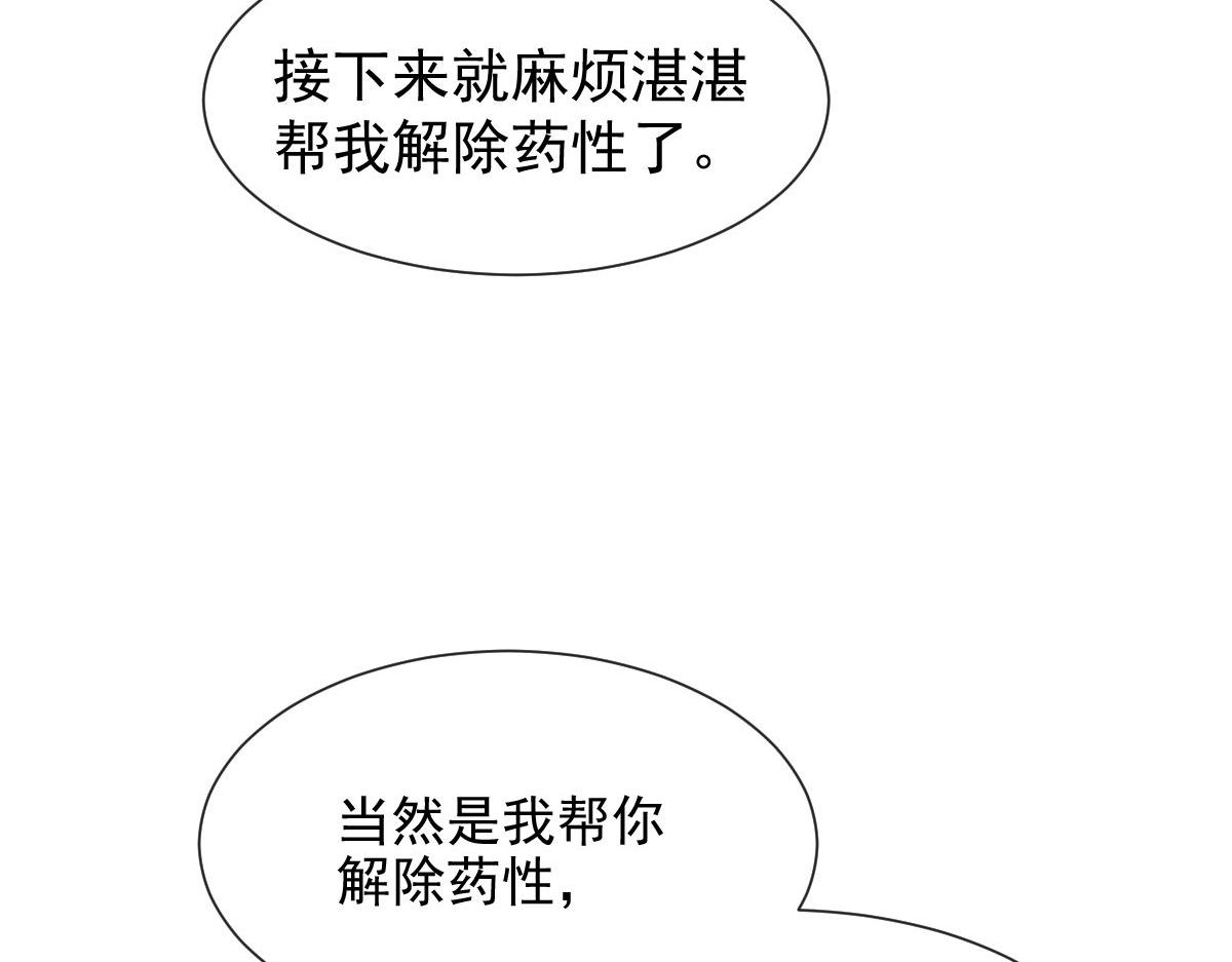 121 别动哦，检查一下46