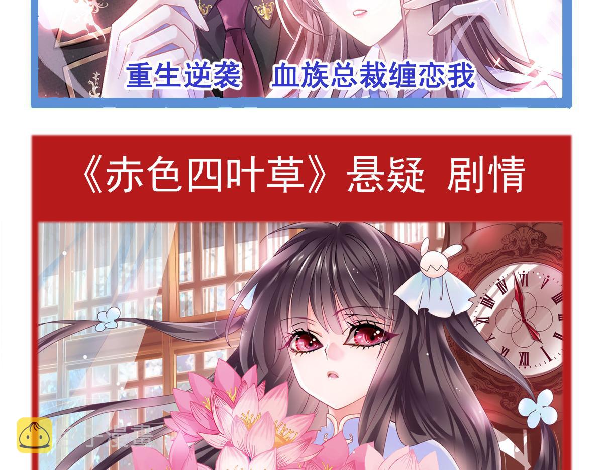 059 献祭开始129