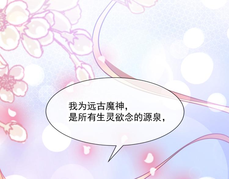 第8话 真正的怪物16