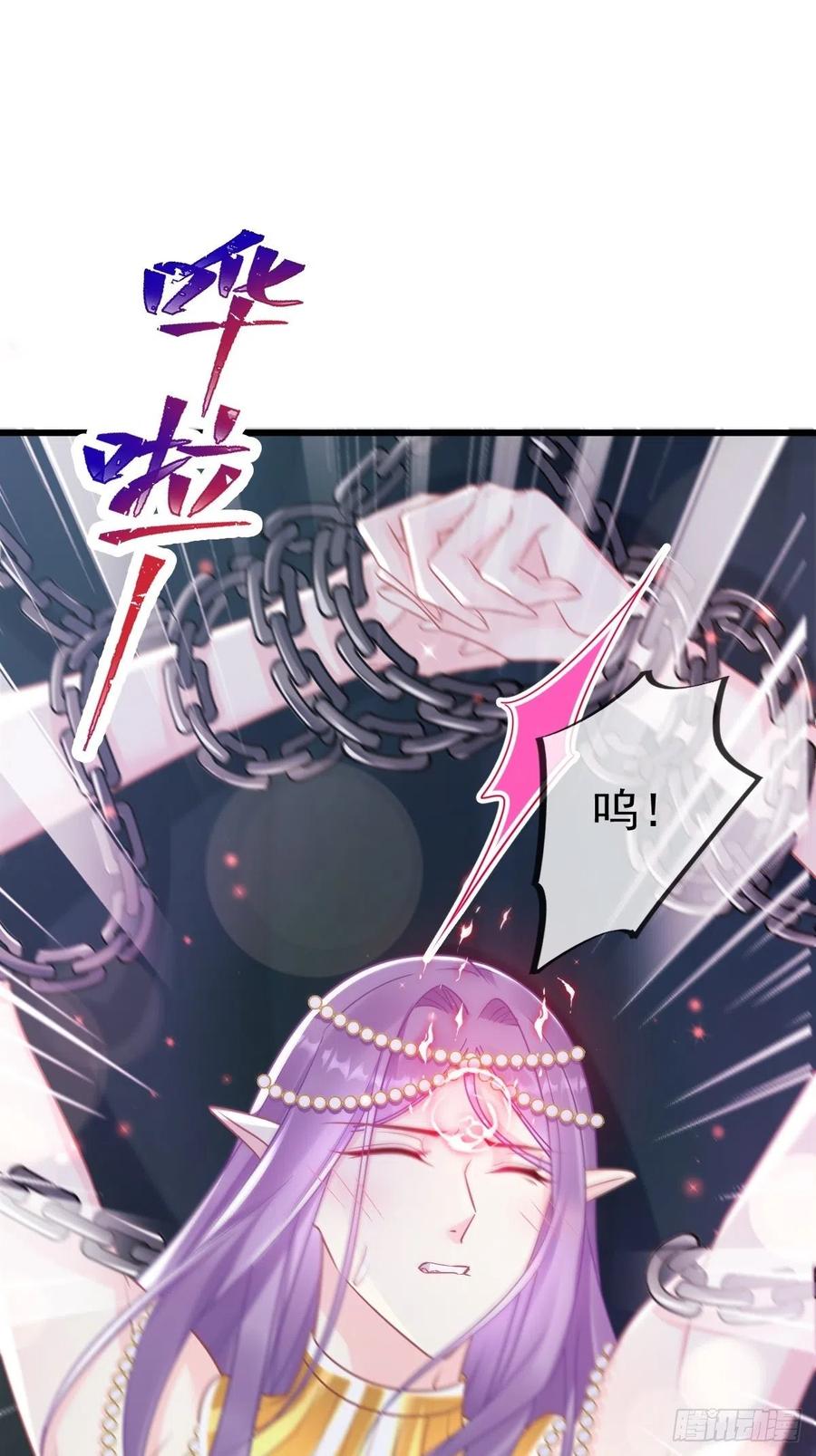 062 自投罗网13