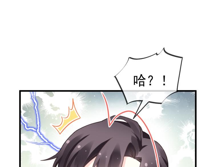 第15话 独占15