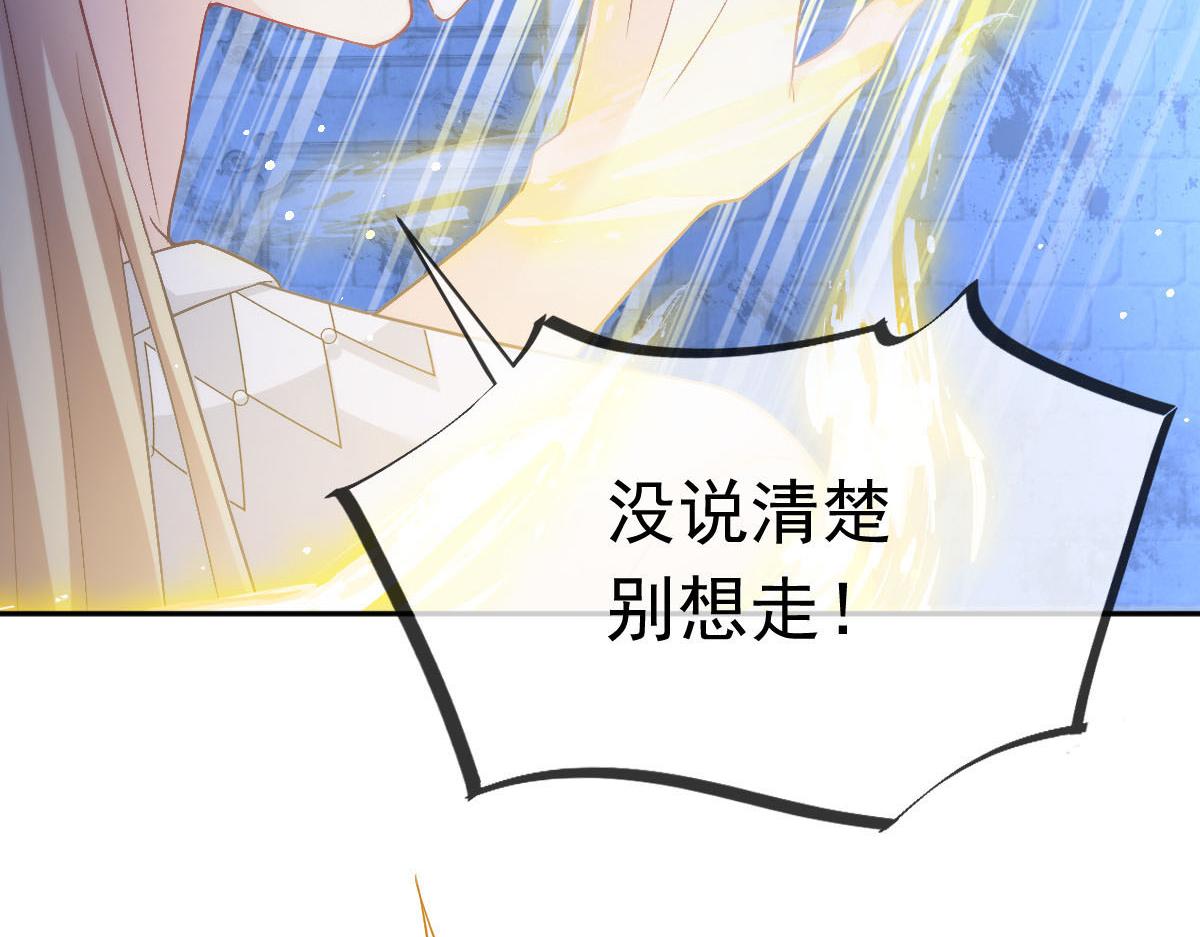 152 住手！大骗子！72