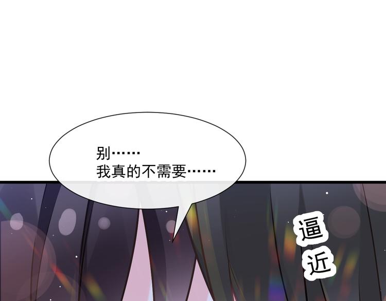 第16话 神的欲念71