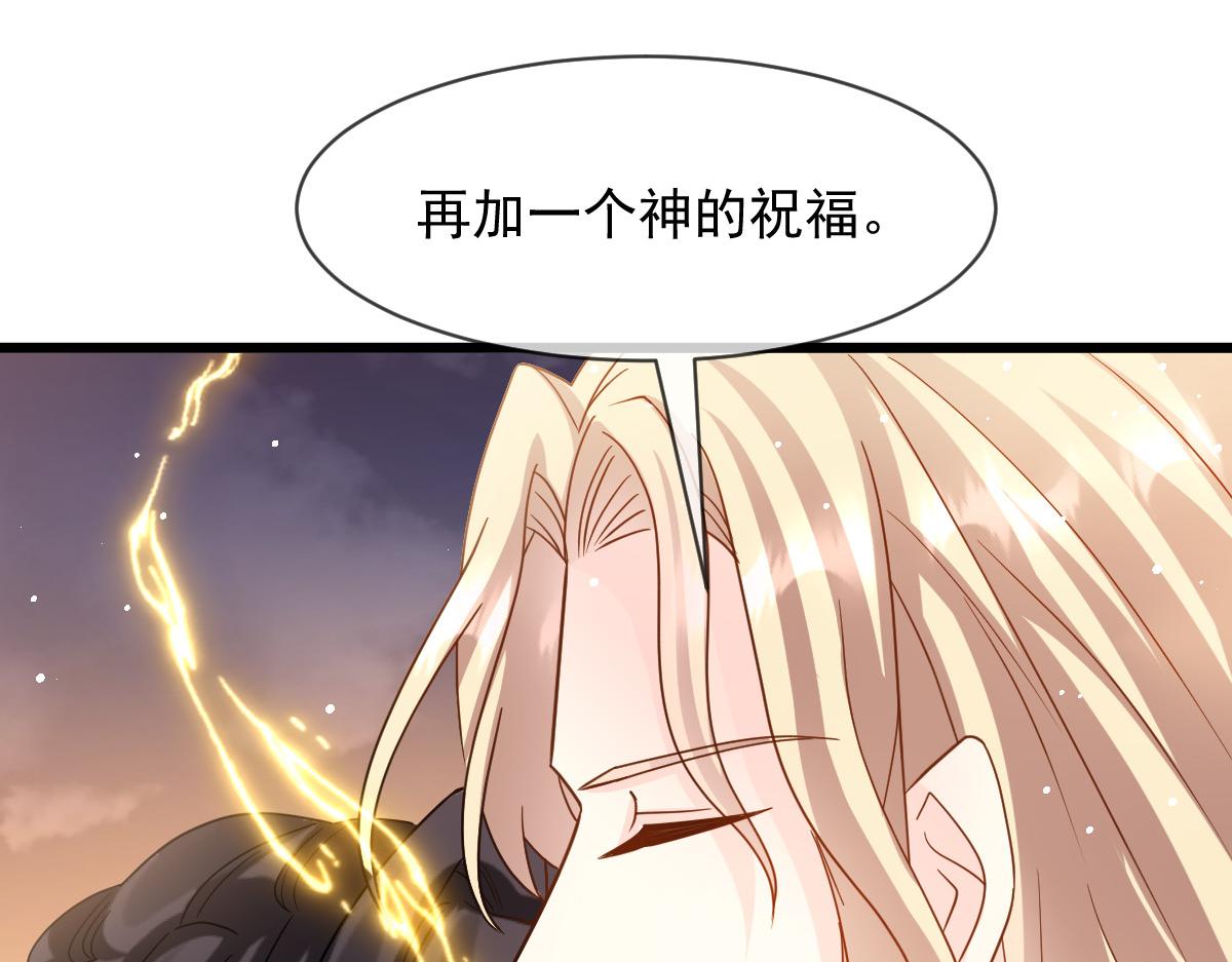 161祁湛的魔法属性？？20