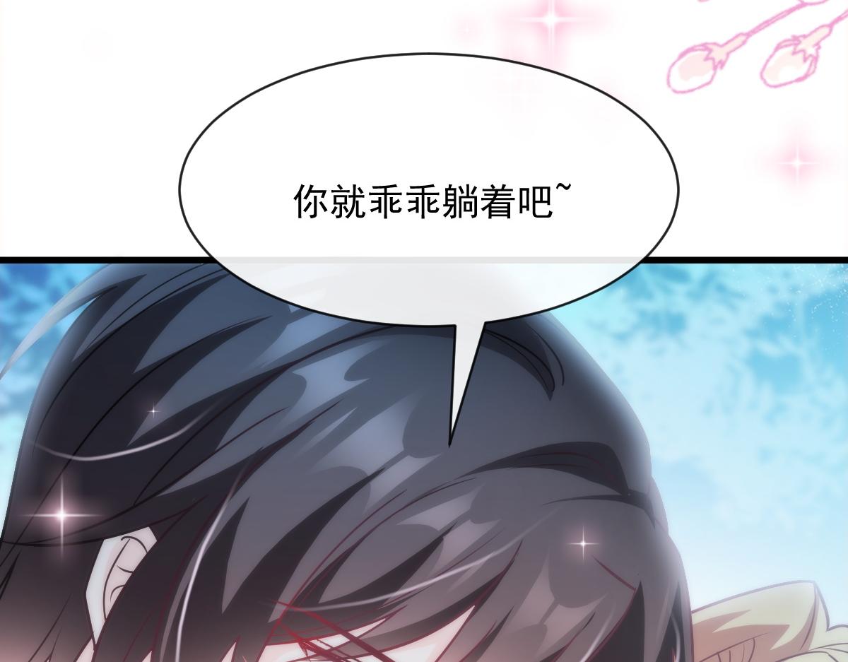 085 祁湛的计划92
