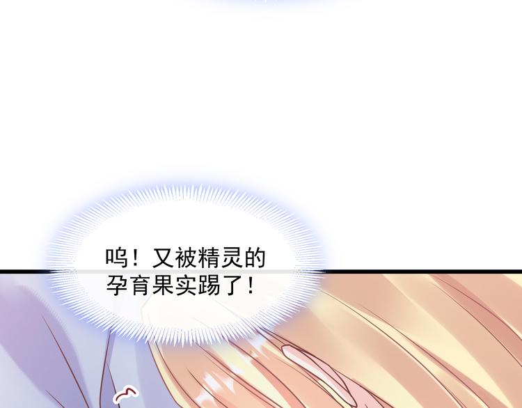 026  果实扎根65