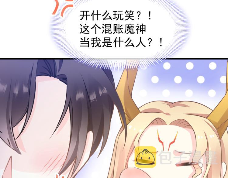 第6话 你可真辣66