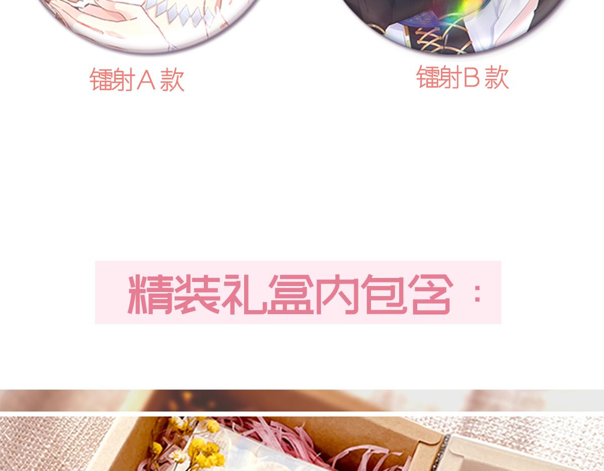 059 献祭开始113