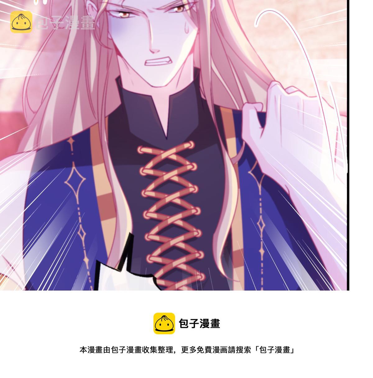 128 你不是我的湛湛12