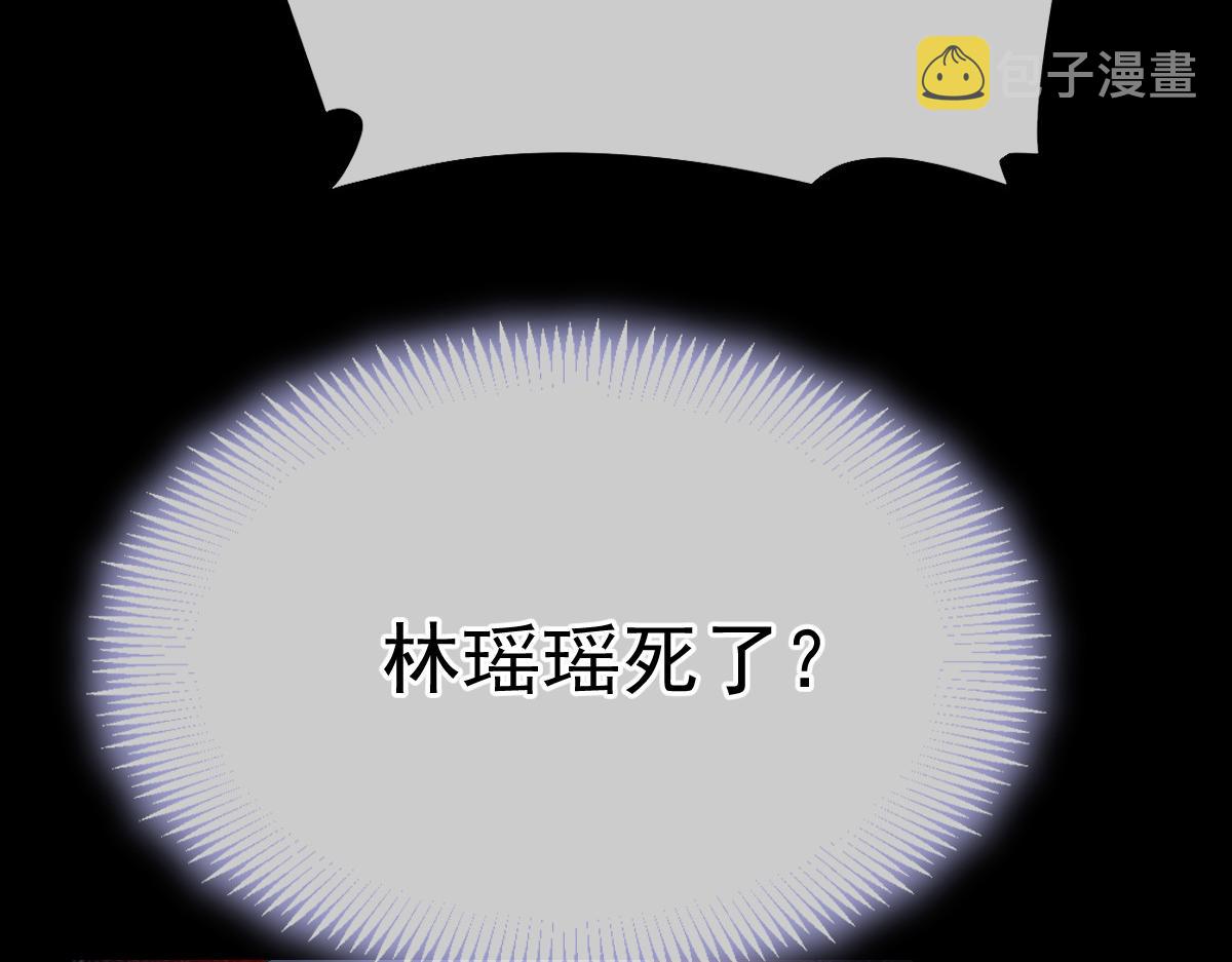 158迟来的坦白63