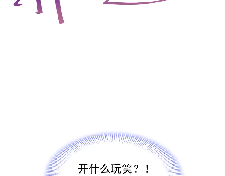 第5话 想要87
