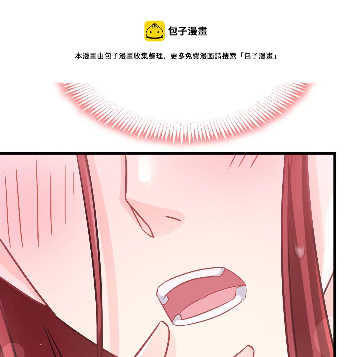 144 蘑菇追来了？80