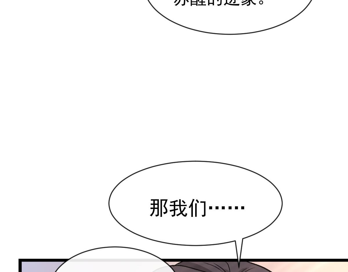 182 小撒被迷惑88