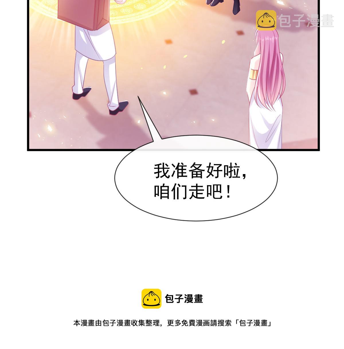 130 和湛湛一起回家28