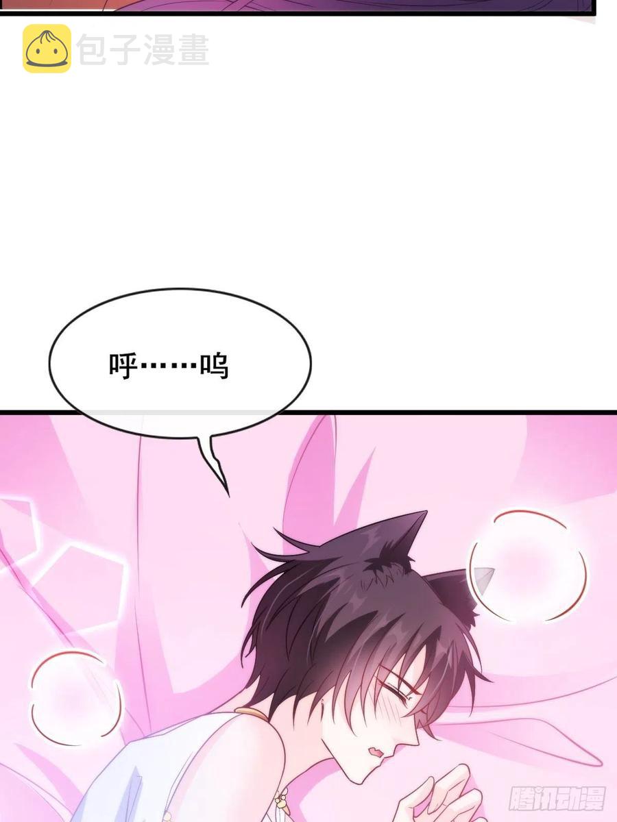 076 撒娇31
