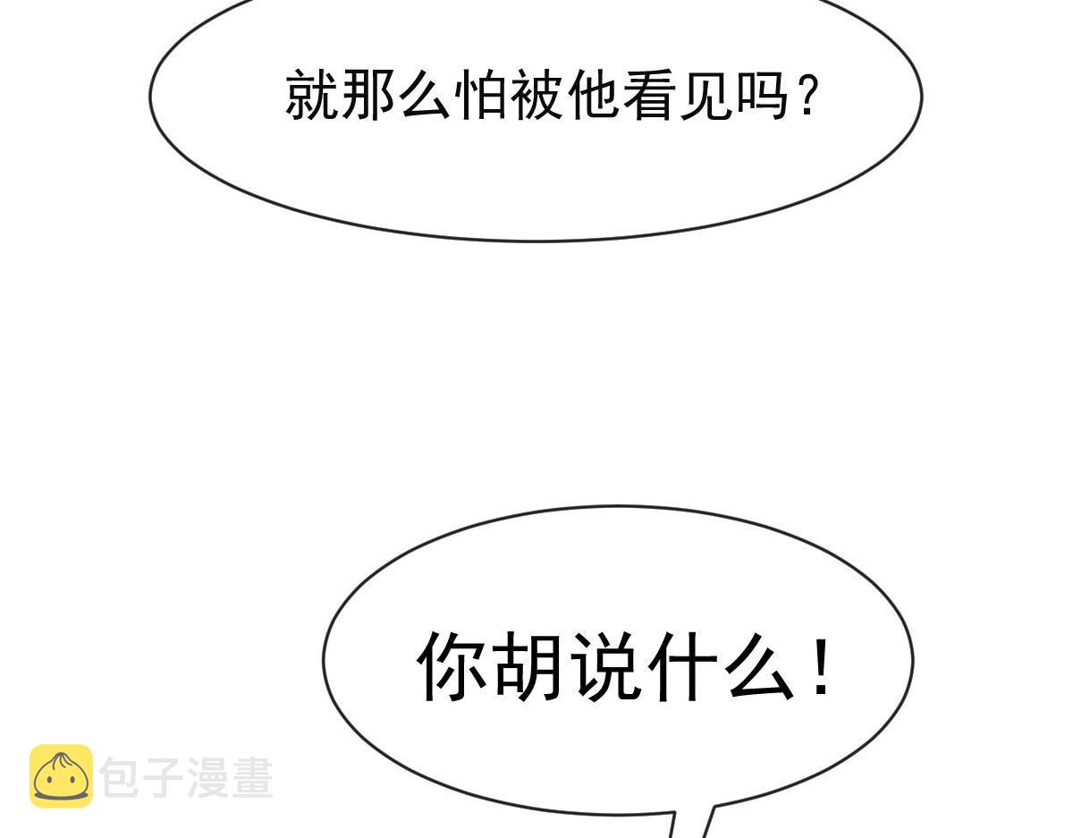 175 爸爸是我的！64